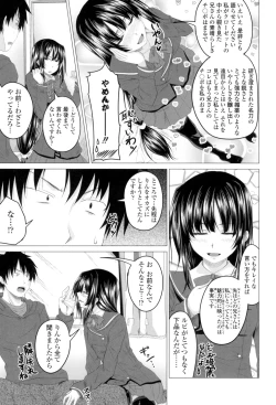 Page 26 of Hatsujou Sex Days