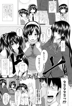 Page 4 of Hatsujou Sex Days