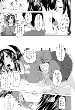 Page 50 of Hatsujou Sex Days