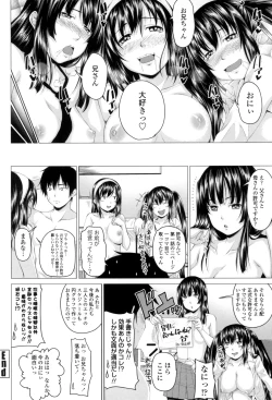 Page 83 of Hatsujou Sex Days