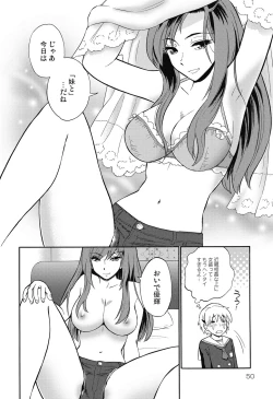 Page 119 of Hokenshitsu no Koibito