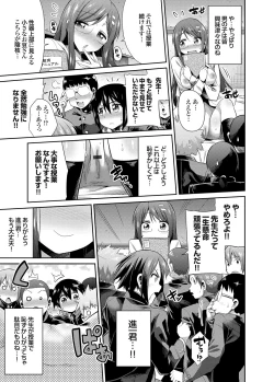 Page 26 of COMIC Grape Vol. 17