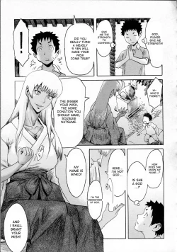 Page 3 of Natsu no Omoide | Summer Memories