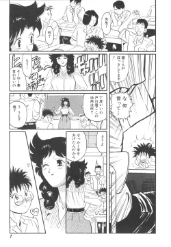 Page 10 of Kyonyuu Onna Kyoushi Azusa