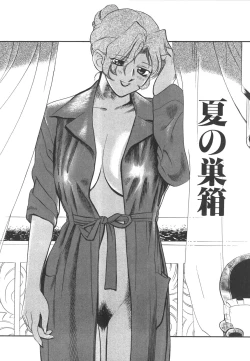 Page 136 of Kyonyuu Onna Kyoushi Azusa