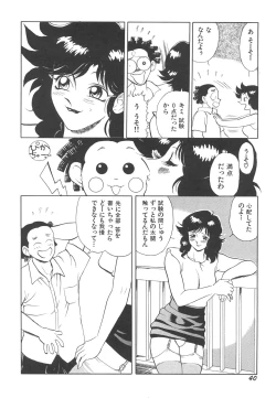 Page 43 of Kyonyuu Onna Kyoushi Azusa