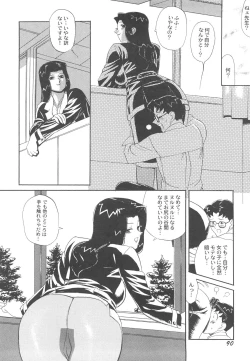 Page 93 of Kyonyuu Onna Kyoushi Azusa