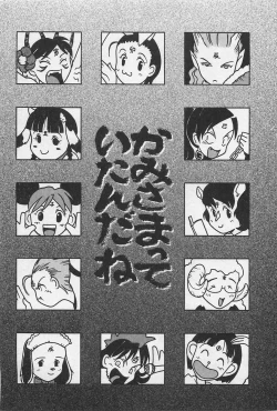 Page 107 of Happy-Set