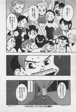 Page 126 of Happy-Set