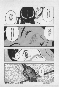 Page 146 of Happy-Set