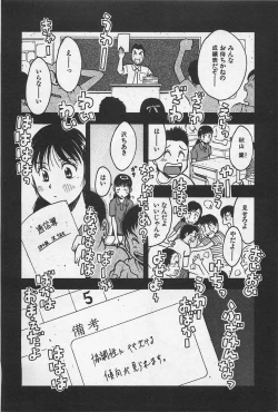 Page 147 of Happy-Set