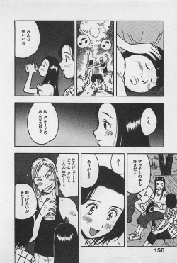 Page 160 of Happy-Set