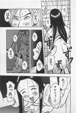 Page 165 of Happy-Set