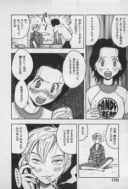 Page 174 of Happy-Set