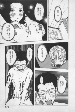 Page 179 of Happy-Set