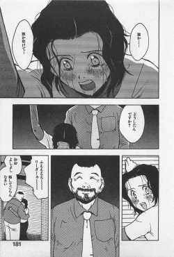 Page 185 of Happy-Set