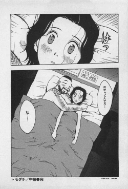 Page 186 of Happy-Set