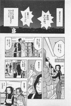 Page 191 of Happy-Set