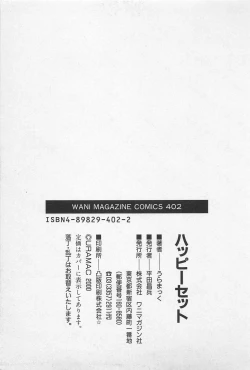 Page 211 of Happy-Set