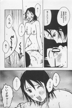 Page 23 of Happy-Set