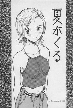 Page 28 of Happy-Set