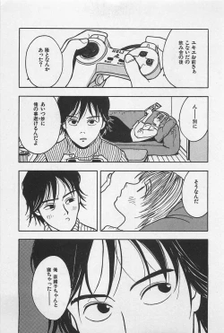 Page 81 of Happy-Set