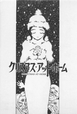 Page 87 of Happy-Set