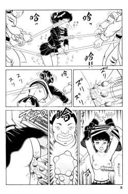 Page 10 of 哈っ哈ー哈っ!!