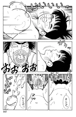 Page 149 of 哈っ哈ー哈っ!!