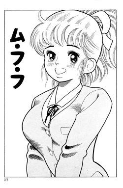 Page 19 of 哈っ哈ー哈っ!!