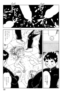 Page 35 of 哈っ哈ー哈っ!!