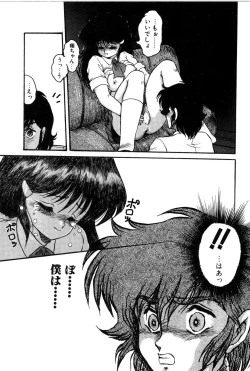 Page 164 of Dororon Yuriko-chan