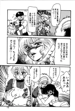 Page 16 of Dororon Yuriko-chan