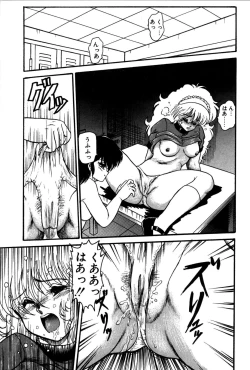 Page 20 of Dororon Yuriko-chan