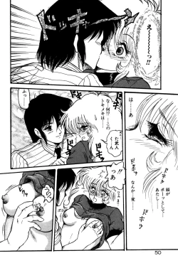 Page 51 of Dororon Yuriko-chan