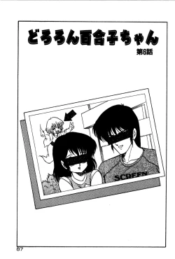 Page 88 of Dororon Yuriko-chan