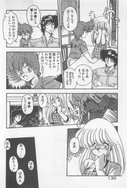 Page 136 of Muchimuchi Patrol