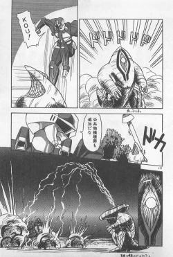 Page 177 of Muchimuchi Patrol