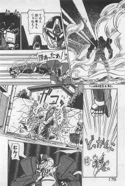 Page 178 of Muchimuchi Patrol