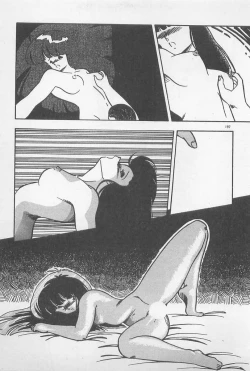 Page 197 of Muchimuchi Patrol