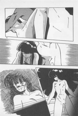 Page 198 of Muchimuchi Patrol