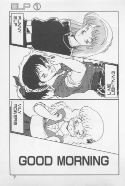 Page 7 of Muchimuchi Patrol