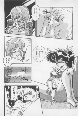 Page 90 of Muchimuchi Patrol