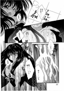 Page 21 of Secret Garden