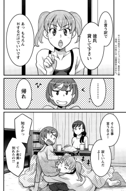 Page 148 of Action Pizazz DX 2015-02