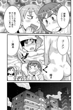 Page 151 of Action Pizazz DX 2015-02