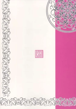 Page 14 of Zero No Shi In Ma