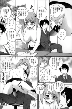 Page 112 of COMIC Penguin Club Sanzokuban 2015-02