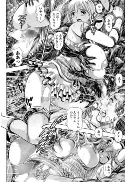 Page 206 of COMIC Penguin Club Sanzokuban 2015-02