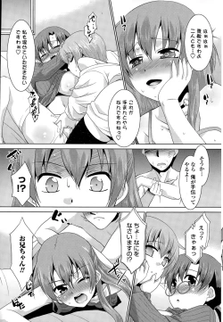 Page 215 of COMIC Penguin Club Sanzokuban 2015-02